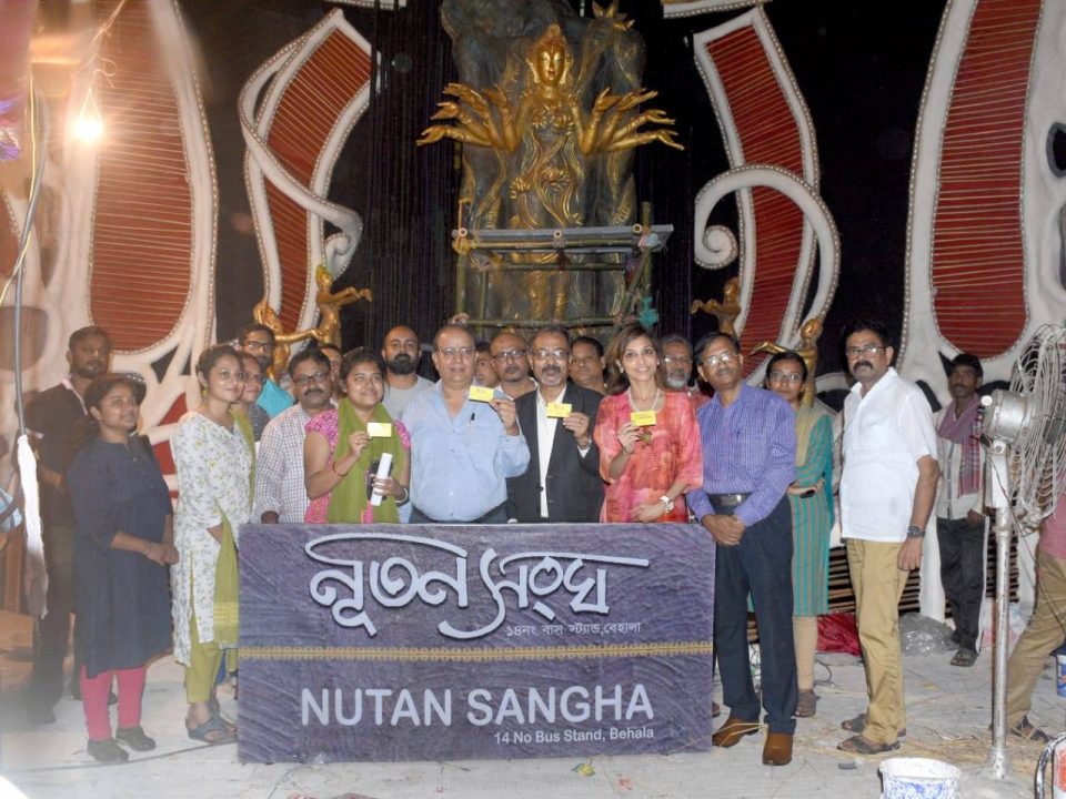Nutan Sangha